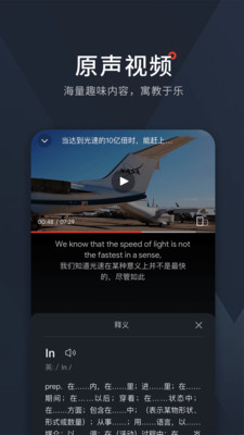 资讯阅读