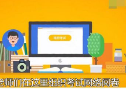 好分数家长版app