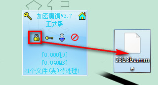 加密魔镜绿色版