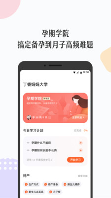 生活服务