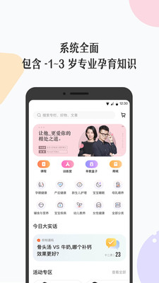 生活服务