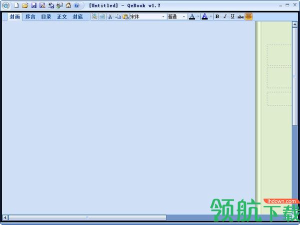 QeBook电子书制作工具绿色版