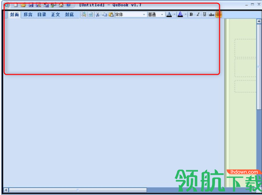 QeBook电子书制作工具绿色版