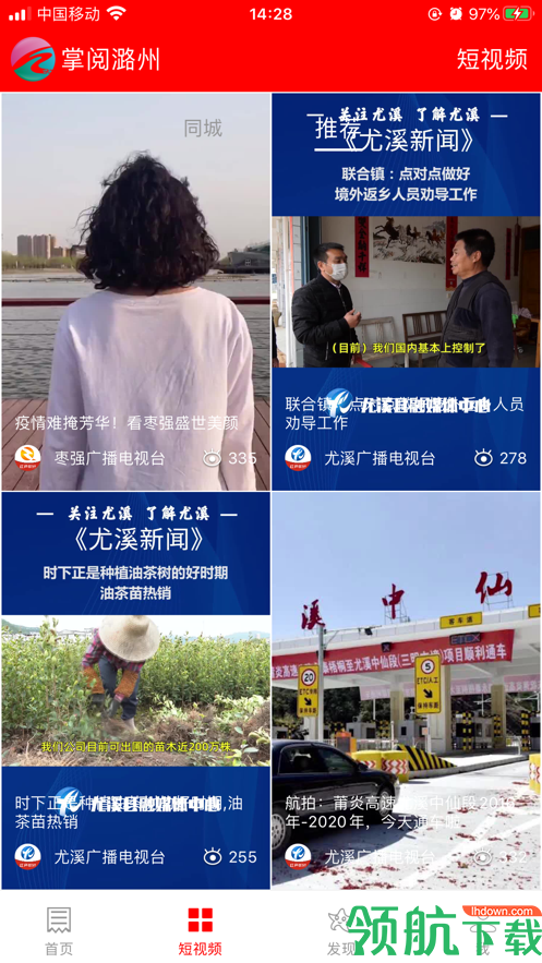 生活服务