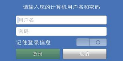 免费好用的远程控制软件