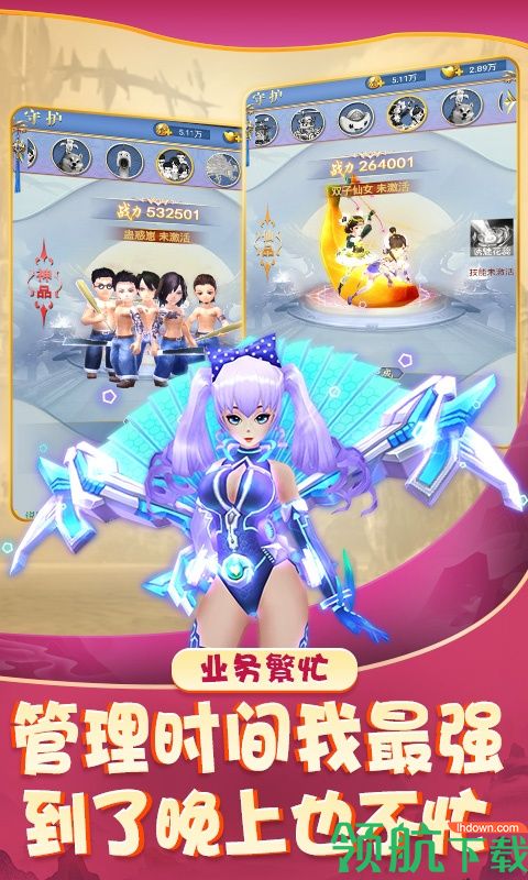 聚仙GM版