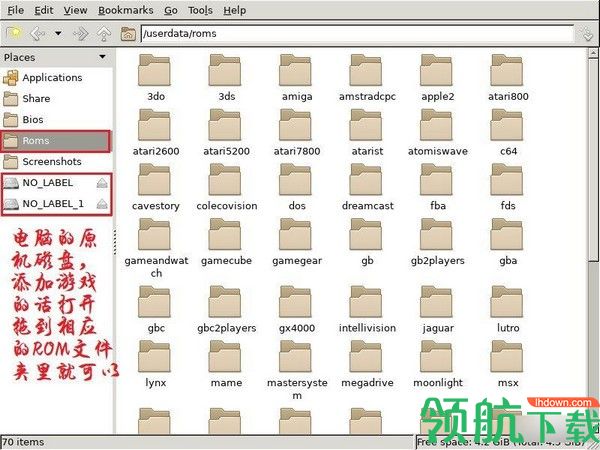 Batocera.linux资源下载绿色版