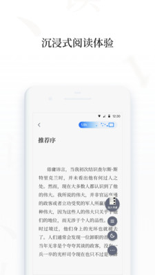 图书阅读