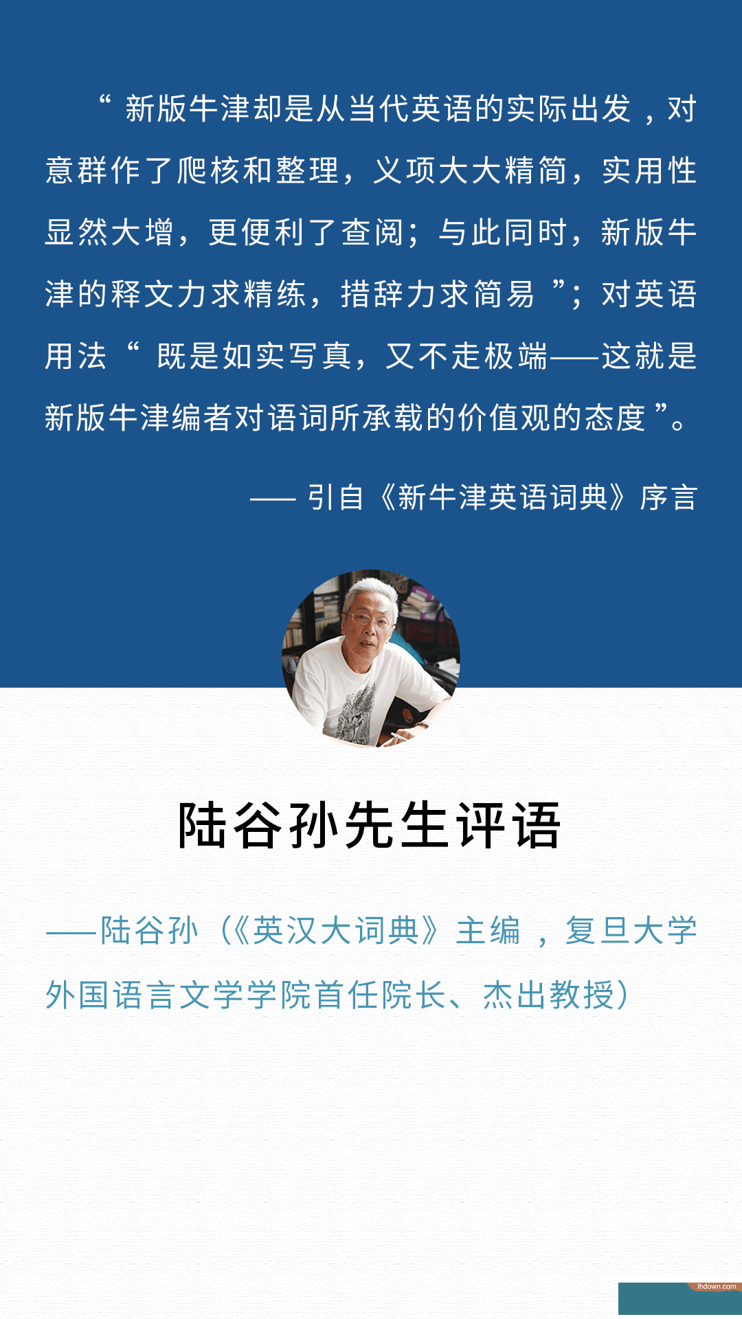 教育学习