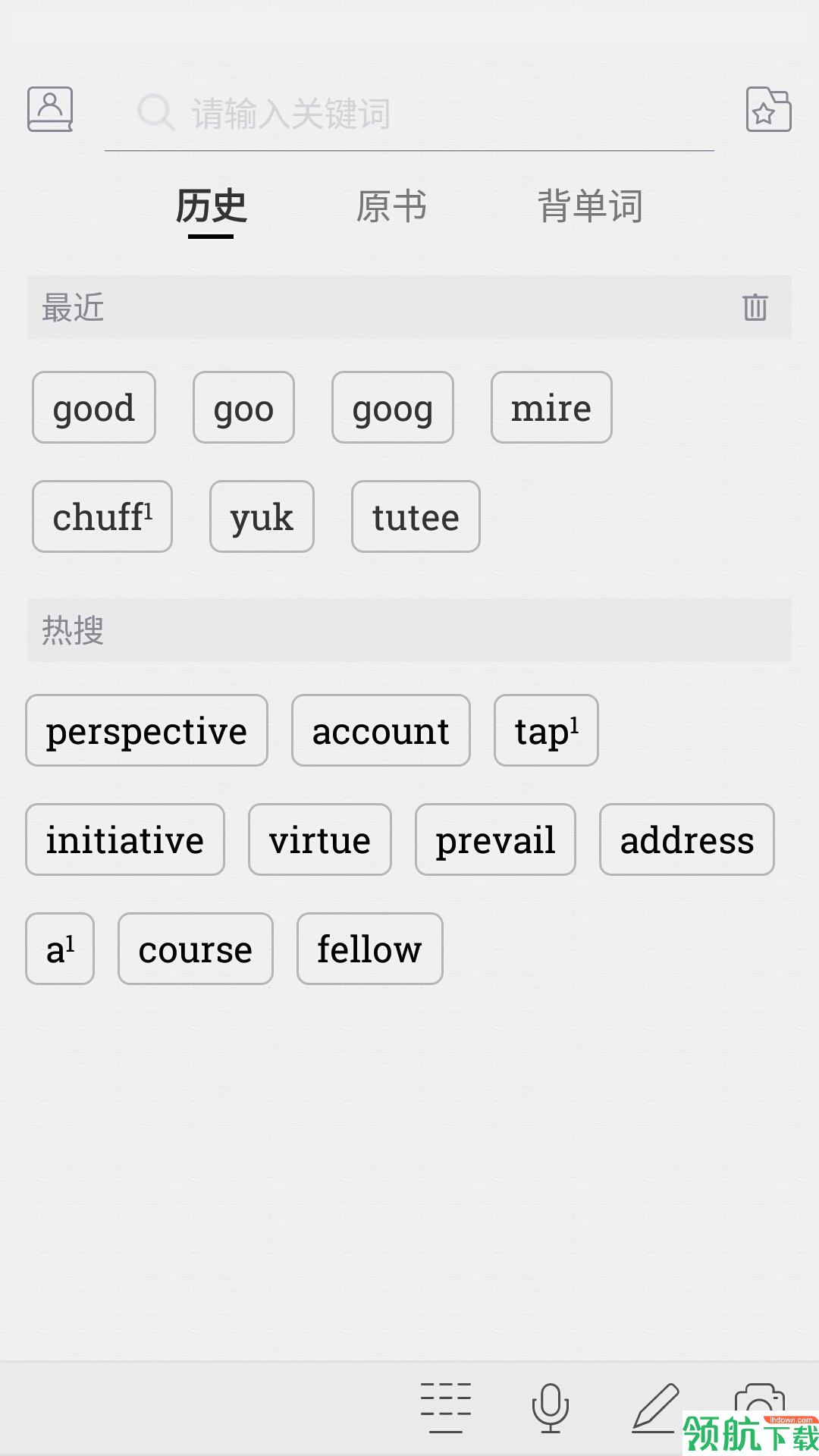 教育学习