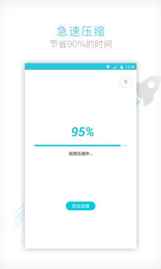 转换软件