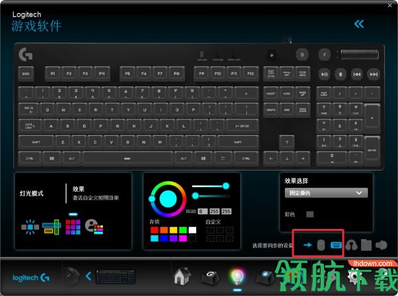 Logitech同步应用程序客户端官方版