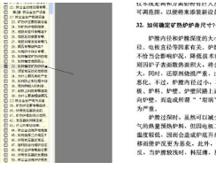 超星阅读器安卓版