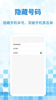 网络通讯