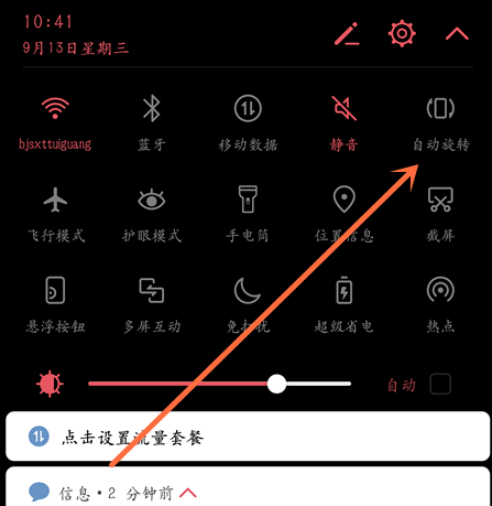 高德导航手机版