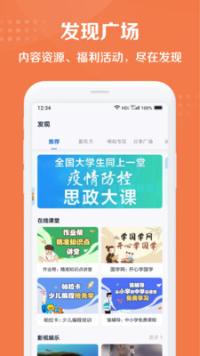 云备份