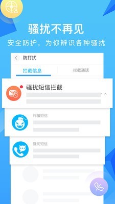 实用工具
