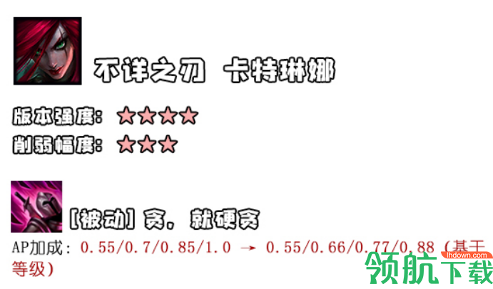 LOL:10.10版本英雄改动前瞻!谁将成为这个版本的神?