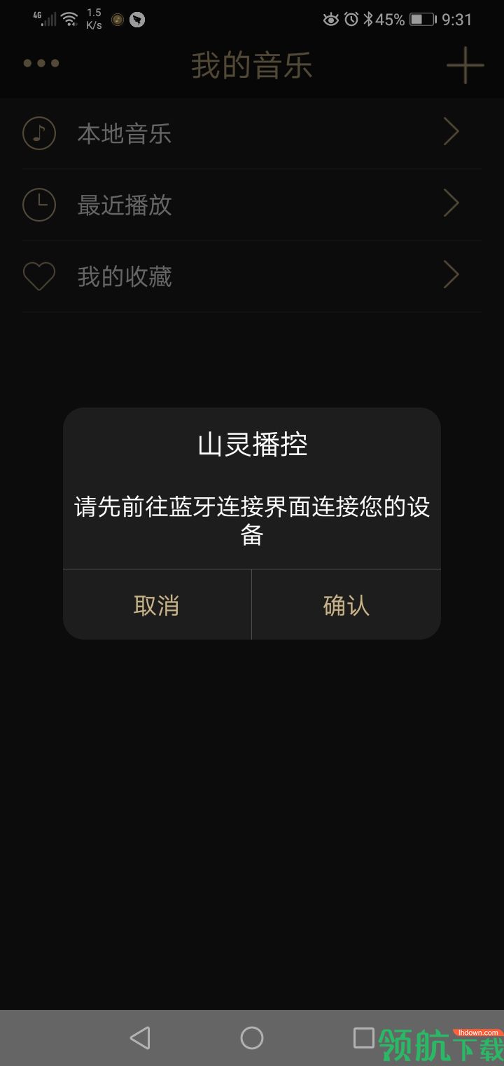 辅助应用