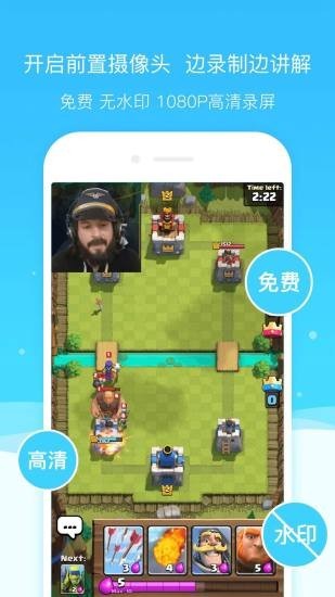 录屏截屏