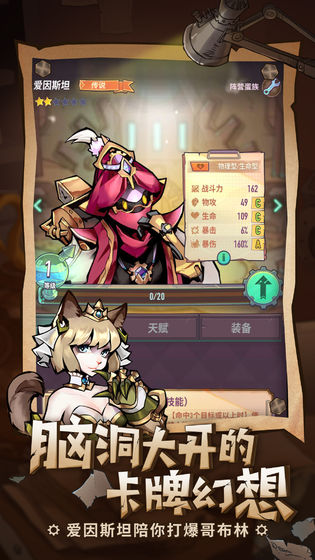 巨像骑士团正式版