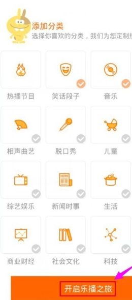 百度播放器App免费版