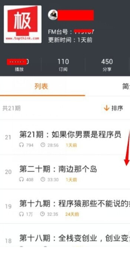 百度播放器App免费版