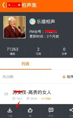 百度播放器App免费版