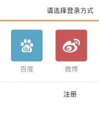 百度播放器App免费版
