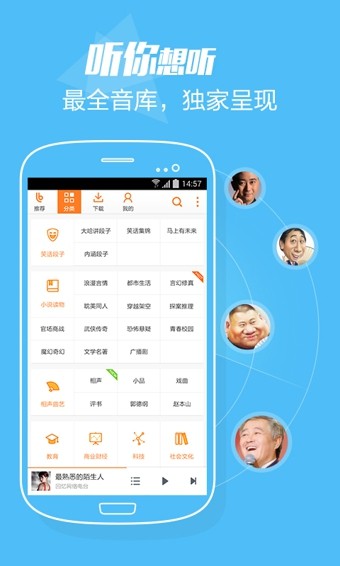 影音播放