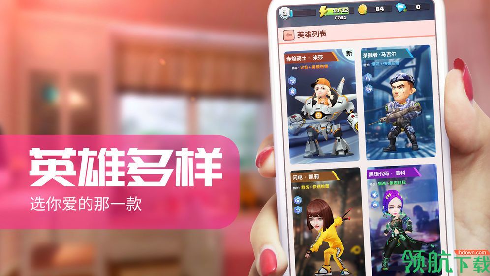炮打僵尸破解版