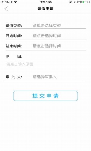 办公服务