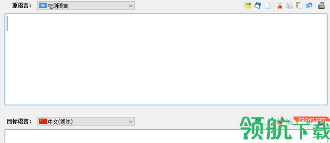 EasyTranslator实时语言翻译破解版