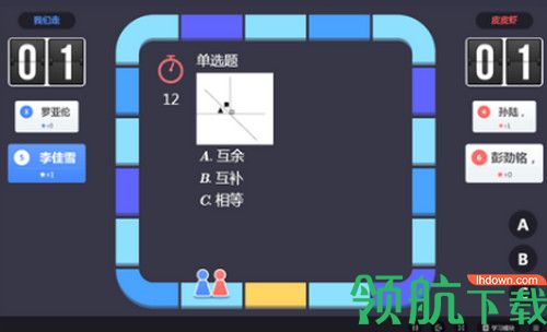 乐乐轻课AI授课系统