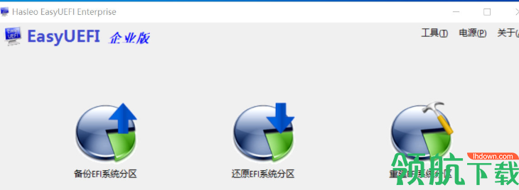 HasleoEasyUEFI单文件破解版