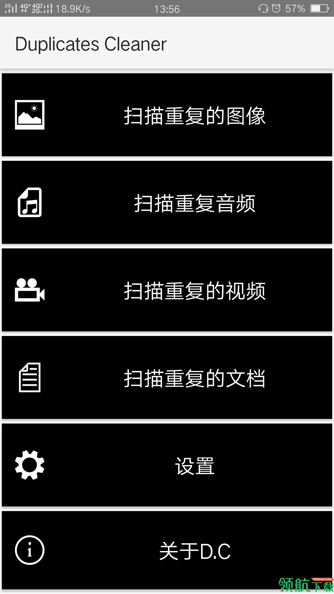 实用工具