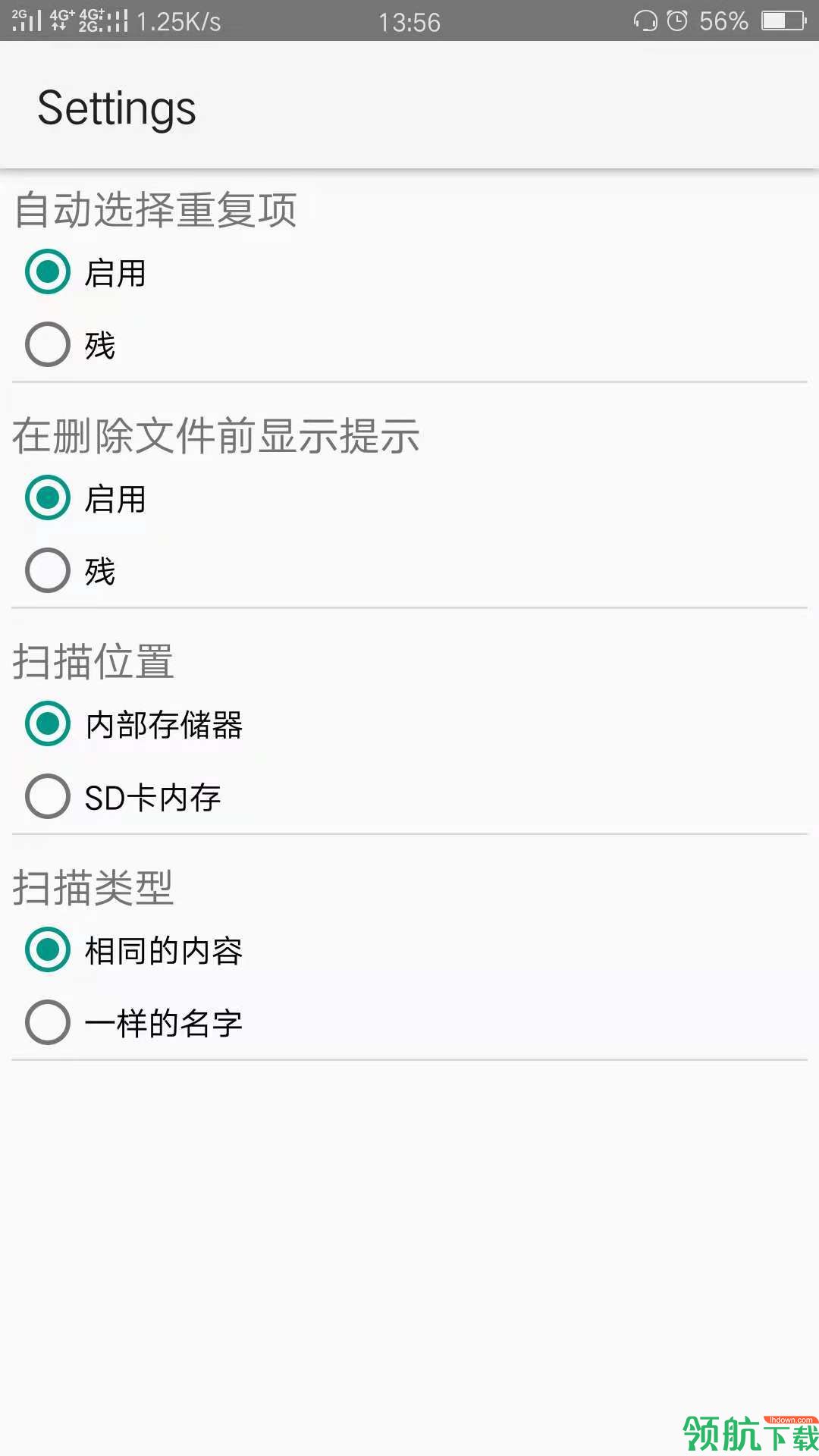 实用工具