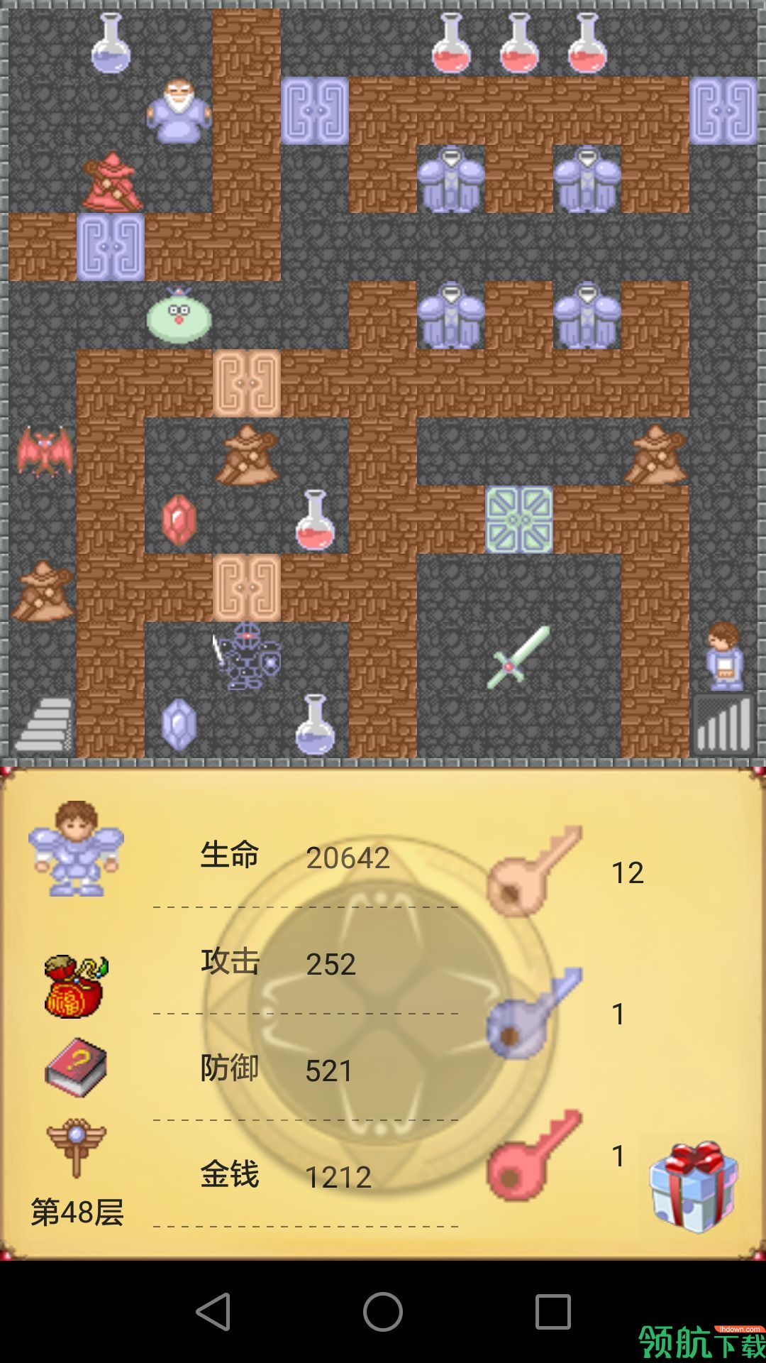 经典魔塔50层安卓版