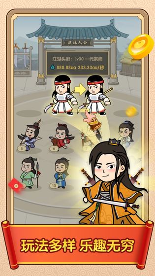 答题闯天下红包版