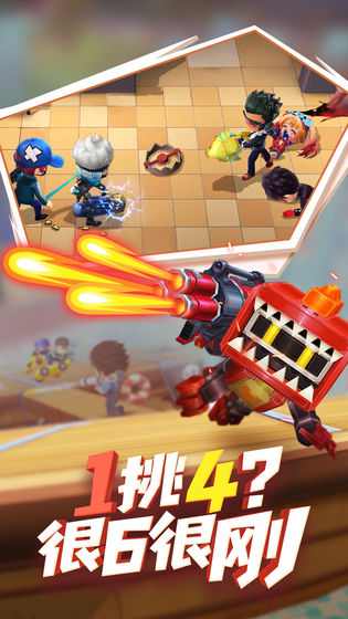 逃跑吧少年新赛季下载