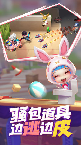逃跑吧少年新赛季下载