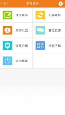 航空服务