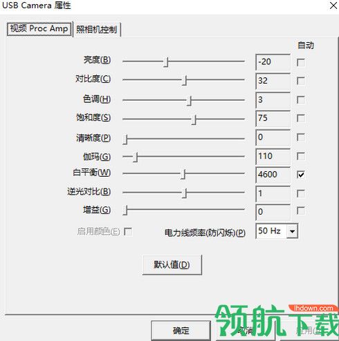 VX学籍拍照助手