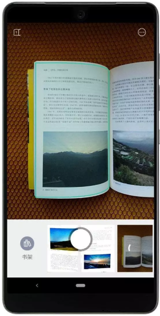 vFlat(纸质书籍扫描)app安卓手机版