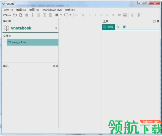 VNote(markdown笔记软件)官方版