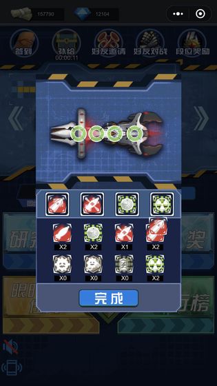 童趣系列之深蓝迷踪测试版