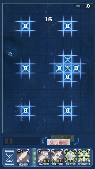 童趣系列之深蓝迷踪测试版