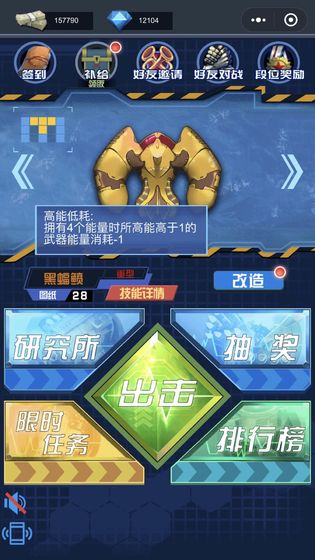 童趣系列之深蓝迷踪测试版