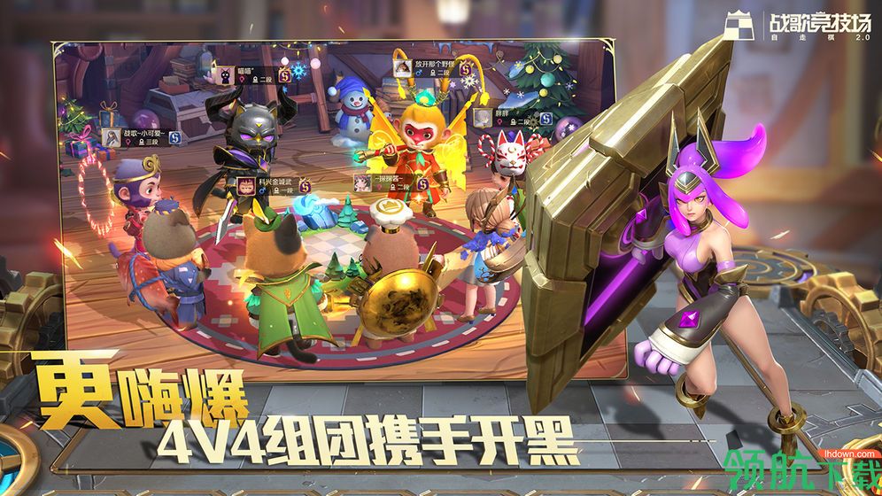 战歌竞技场国际服公测版