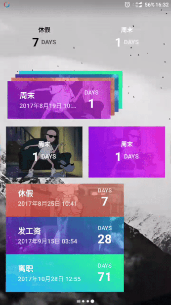 Hurry(日历倒计时)app安卓手机版